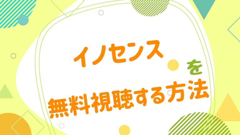 堀勝之祐 アニメ映画無料動画まとめサイト ベクシル