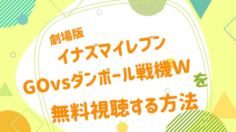 小林ゆう アニメ映画無料動画まとめサイト ベクシル