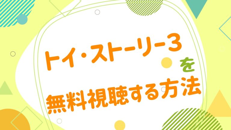 勝部演之 アニメ映画無料動画まとめサイト ベクシル