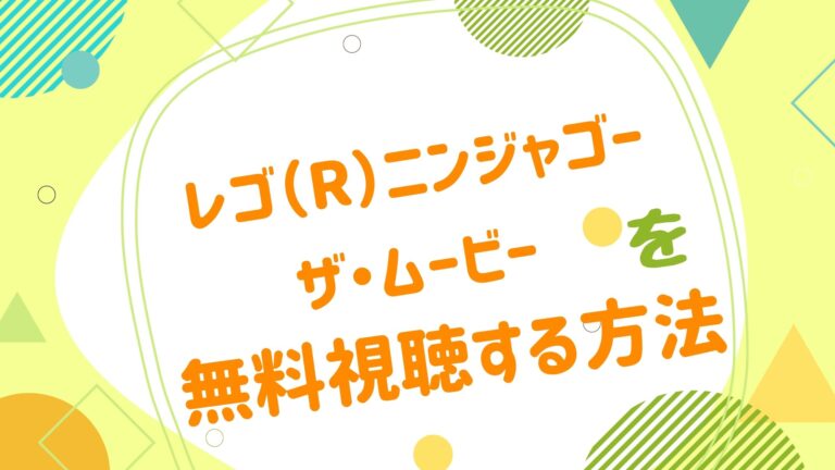 斎藤楓子 アニメ映画無料動画まとめサイト ベクシル