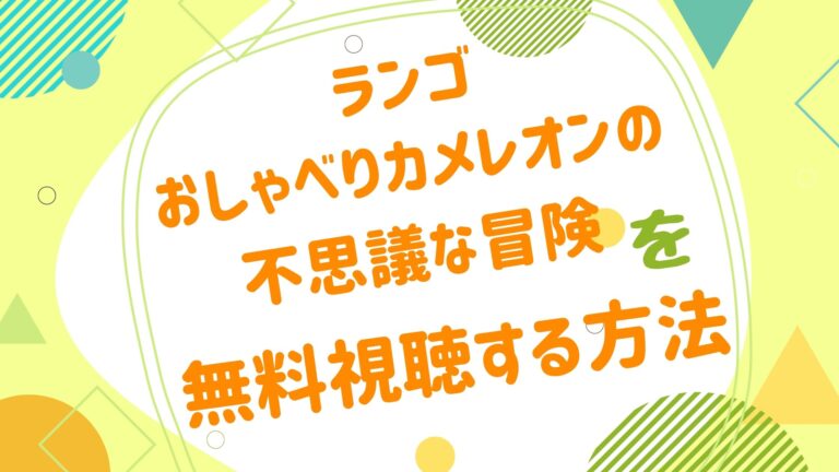 宇山玲加 アニメ映画無料動画まとめサイト ベクシル