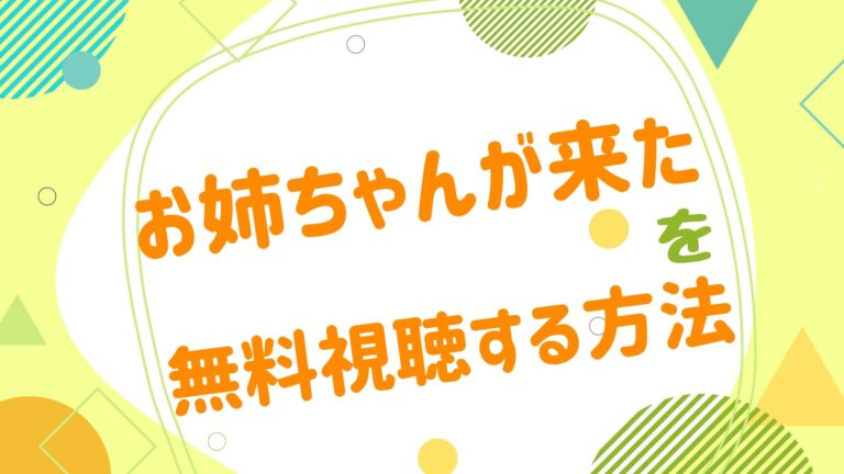 小林ゆう アニメ映画無料動画まとめサイト ベクシル