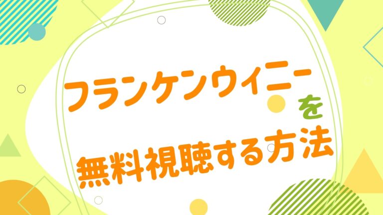 壤晴彦 アニメ映画無料動画まとめサイト ベクシル