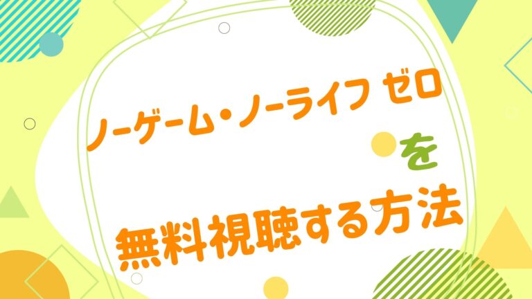 いしづかあつこ アニメ映画無料動画まとめサイト ベクシル