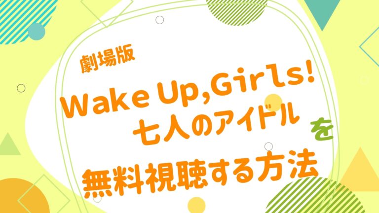 山本寛 アニメ映画無料動画まとめサイト ベクシル