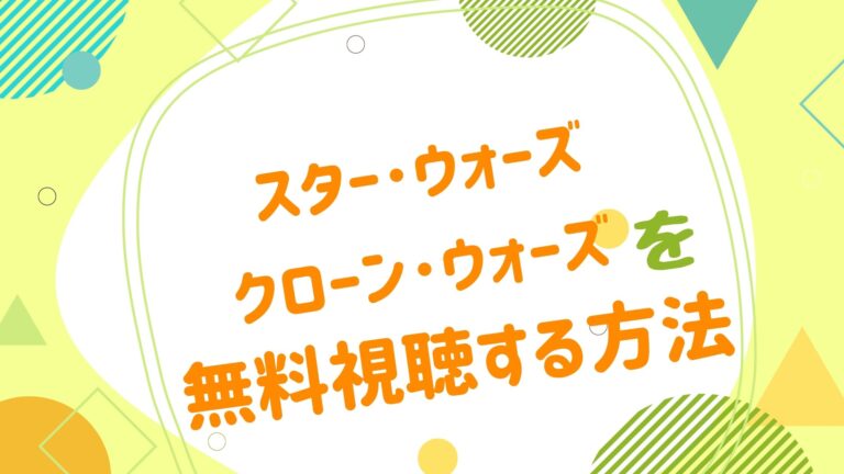 磯辺万沙子 アニメ映画無料動画まとめサイト ベクシル