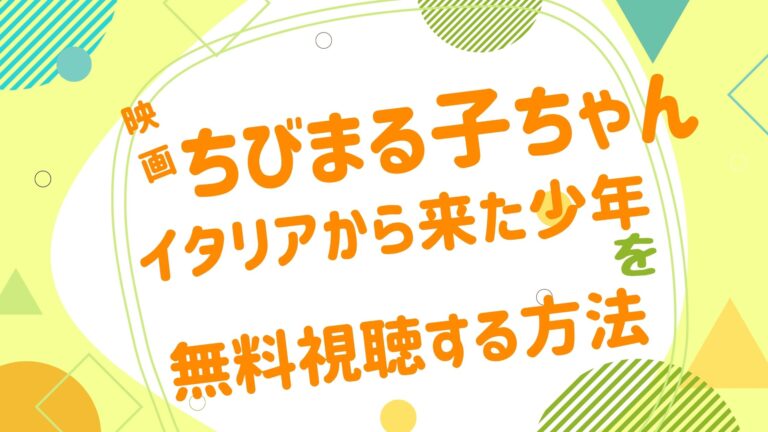 水谷優子 アニメ映画無料動画まとめサイト ベクシル