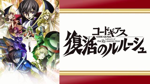 19年のアニメ映画一覧 おすすめランキングもジャンルごとに紹介 アニメ映画無料動画まとめサイト ベクシル